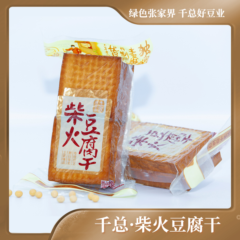 千总·柴火豆腐干