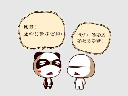 张家界千总生态食品有限公司,豆类食品生产加工销售