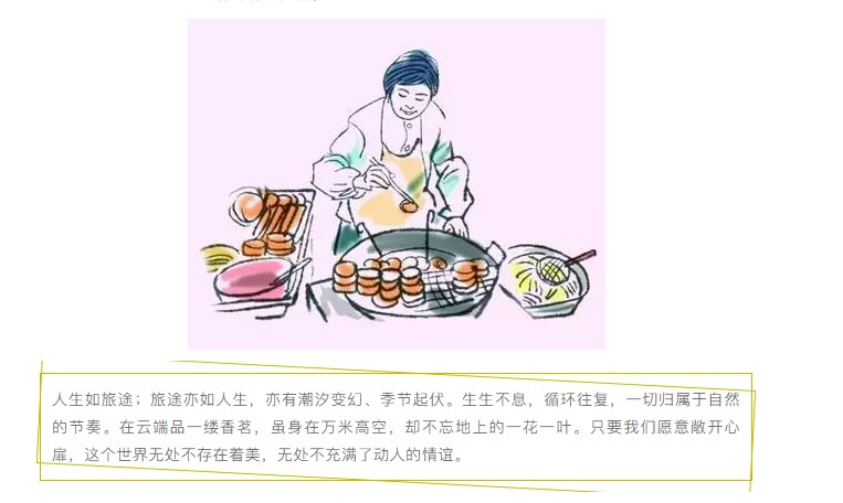 张家界千总生态食品有限公司,豆类食品生产加工销售
