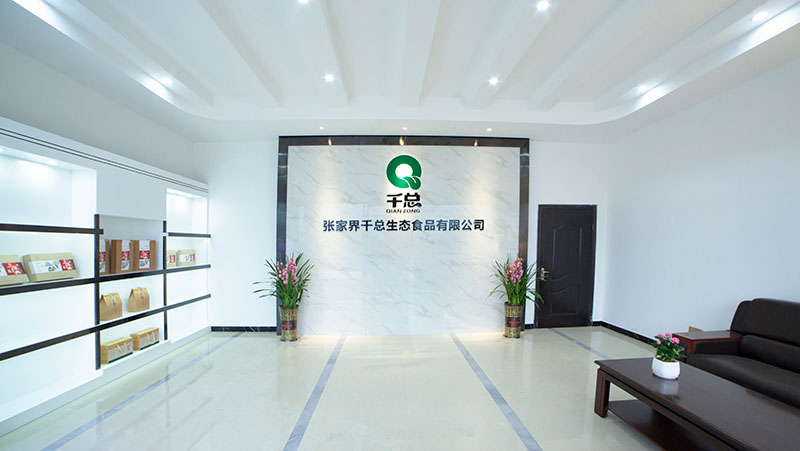 张家界千总生态食品有限公司,豆类食品生产加工销售