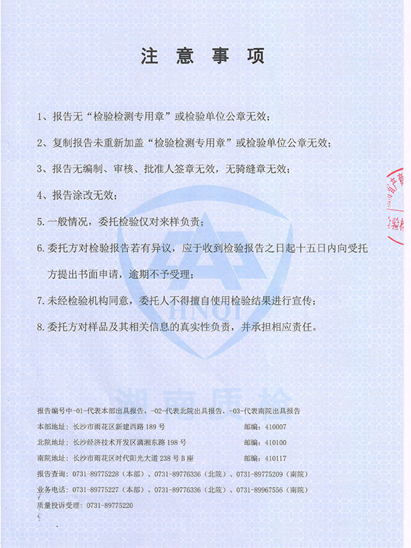 张家界千总生态食品有限公司,豆类食品生产加工销售,血豆腐生产加工销售,豆奶生产加工销售