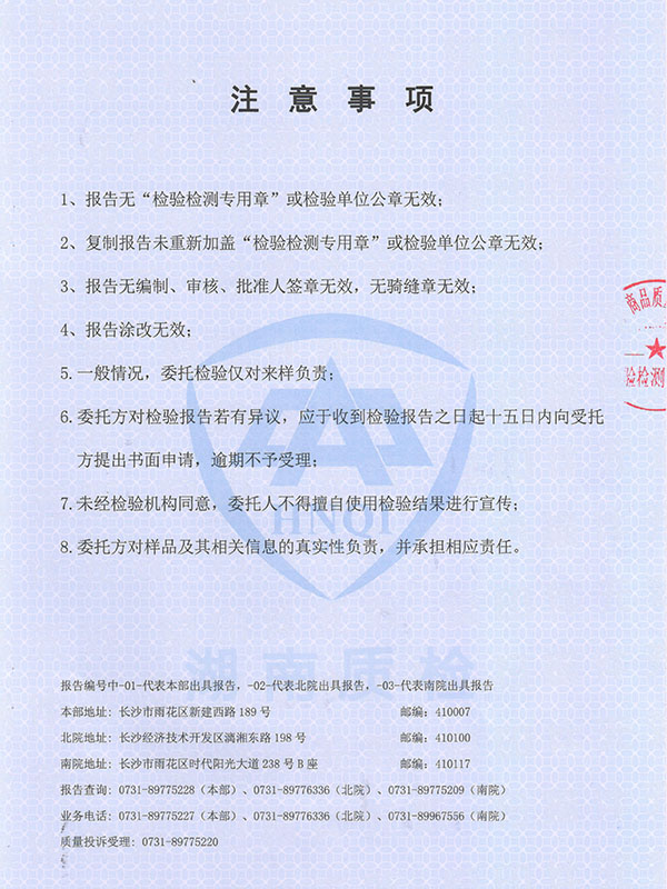 张家界千总生态食品有限公司,豆类食品生产加工销售,血豆腐生产加工销售,豆奶生产加工销售