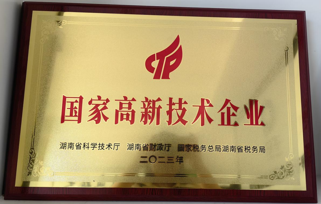张家界千总生态食品有限公司,豆类食品生产加工销售,血豆腐生产加工销售,豆奶生产加工销售